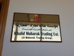 Khalid Mubarak Trading Establishment