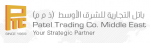 Patel Trading Company Middle East LLC